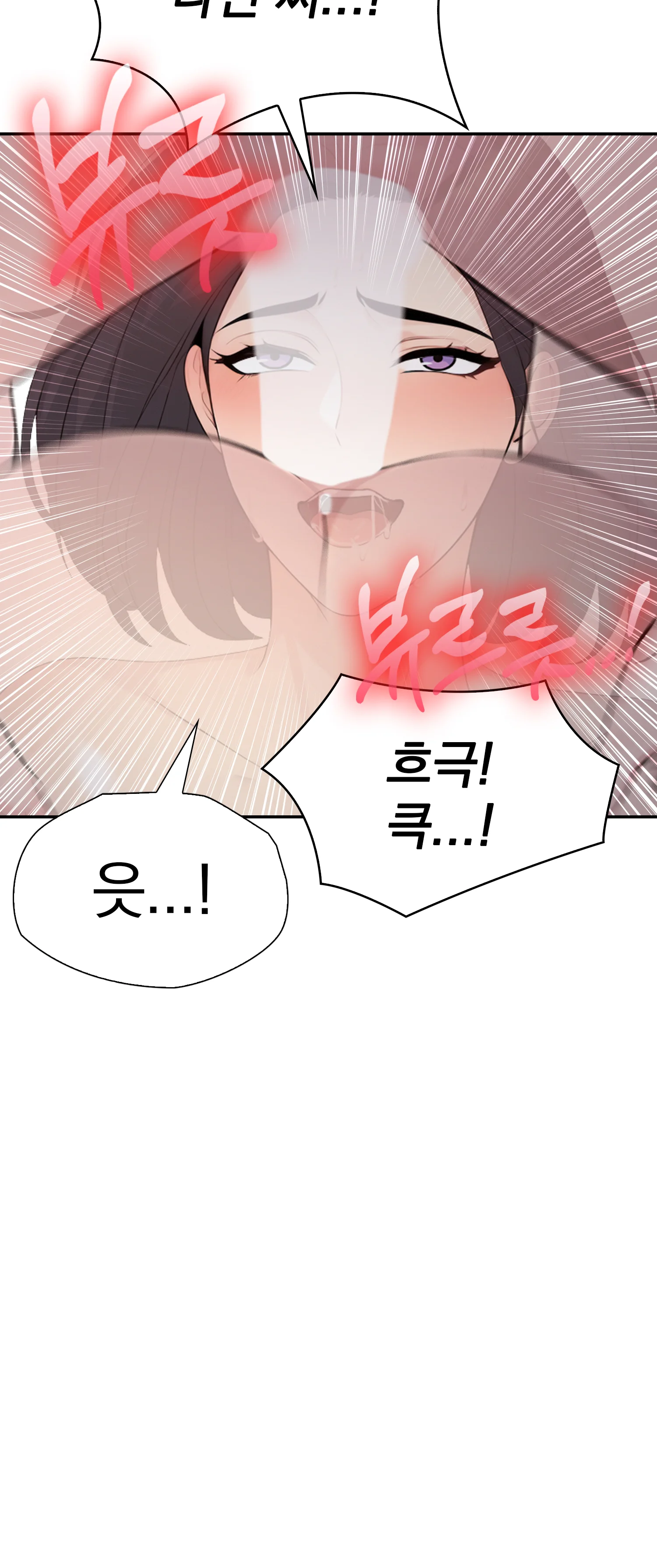 20화 56